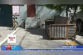 太原：停车位上不停车，却被圈地堆放杂物，物业一清走就再次搬回视频封面