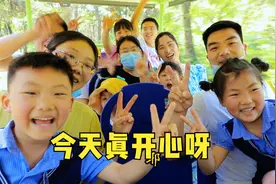 梅子精心打扮一番出门了，原来是520收到了一份特殊的礼物，开心视频封面