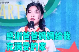 感谢爸爸妈妈给我充满爱的家，12岁步入少年时代，张紫涵12岁生日视频封面