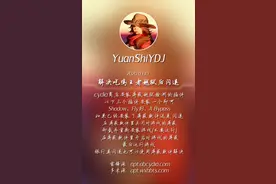 解决吃鸡王者越狱后闪退的问题视频封面