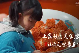 这个霉豆腐吃法，让你的味蕾直接上天！湖北土家的独门绝技！视频封面