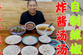 素炸酱汤汤和碗托的辣椒，好多人知道好吃但不会做，狗蛋今天教你