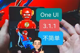 【亮】Zの救赎，三星One UI 3.1.1不仅仅是升级视频封面