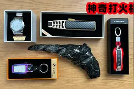 开箱五款神奇打火机，一个比一个厉害，最后一个是啥？视频封面
