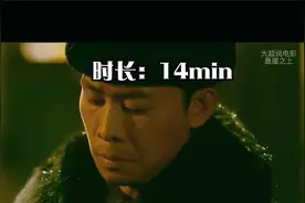 乌特拉行动的意思是黎明前的黑暗，但是天亮就好了