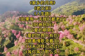 10首【祁隆】经典歌曲联唱，70年代最好听的怀旧老歌，原唱金曲