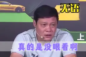 范志毅：中国队连越南都打不了，还踢什么球？范志毅人间清醒片段视频封面