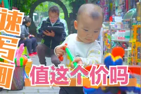 绘画大师瞬间画出小星星肖像，看到结果，你们觉得值这个价吗视频封面