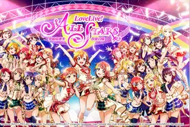 《LoveLive！学园偶像祭 全明星》国服已在TapTap开启预约！视频封面
