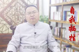 千万不要随便乱说这句话，它会影响孩子的心理健康，后果很糟糕！视频封面