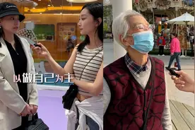 结婚的意义是什么？已婚女士给未婚女孩建议，听后整个人醍醐灌顶视频封面