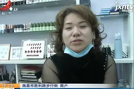 南昌：胜利路步行街又将改造 未来”步行街”该怎样？视频封面