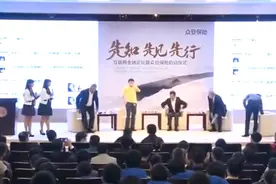 【经典回顾】平安马明哲、阿里马云、腾讯马化腾，“三马同台”视频封面