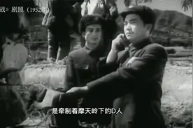 《南征北战》高营长扼守的摩天岭就在沂水，还有一段可歌可泣故事视频封面