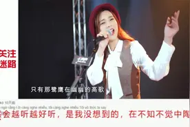 《沙漠骆驼》被外网狂赞，外国网友：虽然听不懂，但就是知道好听视频封面