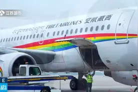 零距离：1028南京：开通直飞西藏拉萨的航班，每周三班视频封面