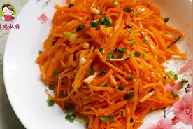 这样炒胡萝卜丝，清甜可口又美味，做法简单，连挑食的孩子都喜欢视频封面