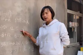 新手养猪的看过来，母猪的预产期你会计算吗？这个方法简单易学视频封面