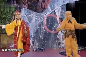金牌喜剧班：唐僧给孙悟空送外卖？太逗了，郭德纲陈佩斯乐坏了视频封面