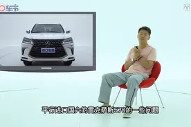 国六的平行进口雷克萨斯LX570，相比老款有哪些变化？视频封面