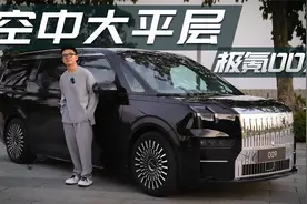 买车吗？送三室一厅那种，代号009！视频封面