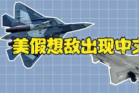 入侵者中队 美假想敌视频封面