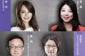 对话携程孙洁：穿越“至暗时刻”视频封面