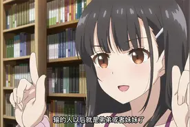 从没见过这么离谱的妹妹视频封面