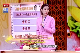 长期缺乏维生素C让血管变脆！协和名医教您如何从食物中补回来视频封面