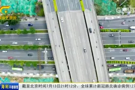 南宁邕宾立交桥将改扩建，工程为期一年，交警建议司机选择绕行视频封面