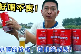 工业水啤和精酿原浆，喝起来差异还是很大的，今天咱好好聊聊它们视频封面