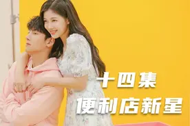 十年前无意间救下的小女孩，长大后成了大美女来报恩视频封面