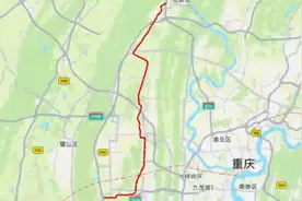 重庆地铁7号线（金凤-自然博物馆）行驶路线示意图视频封面