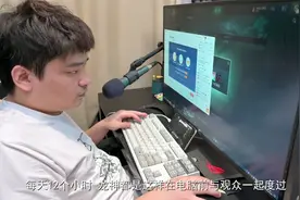 黄翔longdd七周年记录：DOTA活化石 翔他这样的人视频封面