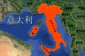 意大利，来了解一下意大利的历史，地理和人口分布！