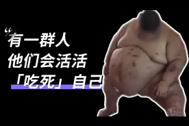 我的孩子为了满足食欲，甚至和狗抢食物吃【亲历者说】视频封面