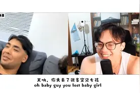 丹麦帅哥教我怎么撩妹？？？视频封面