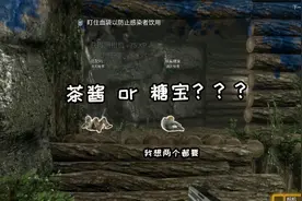 当御姐和萝莉都倒在我眼前，我应该选谁好呢视频封面