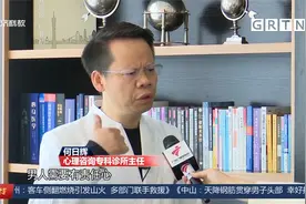 培养阳刚之气！教育部答复“防止男性青少年女性化”提案引热议视频封面