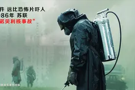 真实事件远比鬼怪还吓人，1986年切尔诺贝利核事故，一部纪录片视频封面