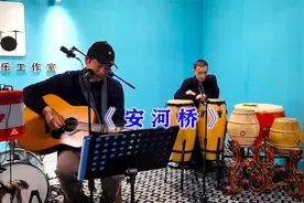 总会在不经意间触动内心深处，经典民谣《安和桥》随青春一笑了之视频封面