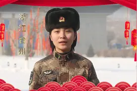 来自五湖四海的方言新年祝福，请查收！视频封面