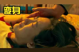 到了晚上，女儿的噩梦就开始了，韩国恐怖电影《变身》视频封面