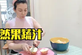 苹果加上它天然消炎，抗衰老，提高身体机能视频封面