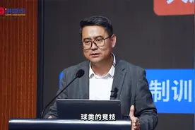 老岳讲感统普及课：本体感失调训练方法视频封面