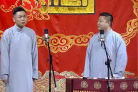 <岳云鹏搞笑相声>超有趣的小短句 爆笑简短的幽默句子1视频封面