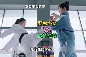 山野村姑不仅武功盖世，还有一手好医术，傲娇总裁只能乖乖听话视频封面