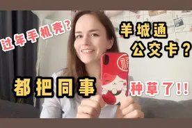 其诗闻介绍可爱小巧的网购小物品，居然把身边的同事朋友都种草了