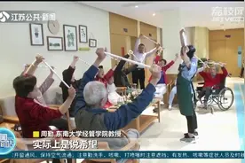 保障中低收入人群底线！个人养老金制度出台，两类人群将受益视频封面