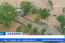 多地遭遇强降雨 江西修水：4300多亩农田被淹 村民紧急转移视频封面